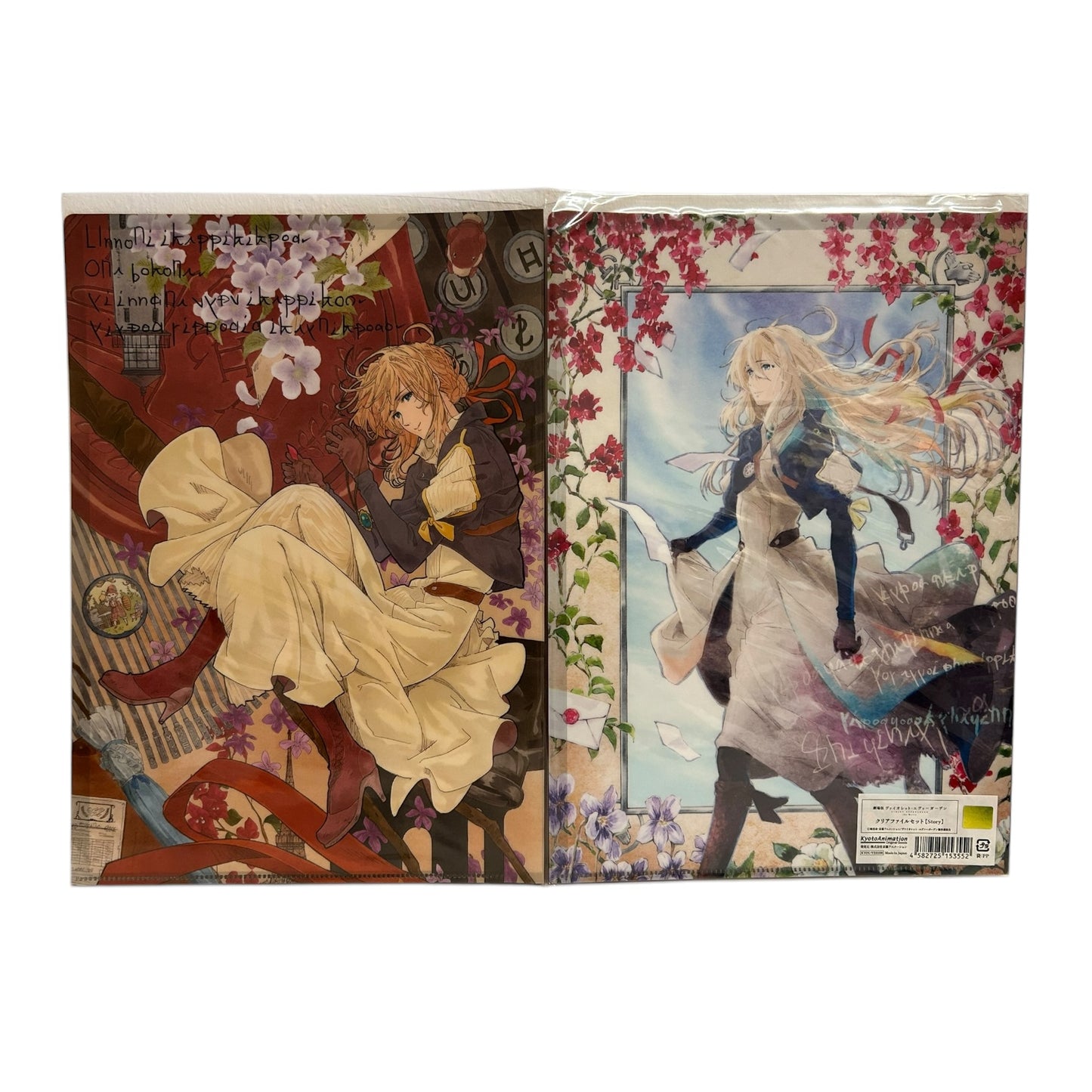 Violet Evergarden - [Story] - Clear File Set: Violet