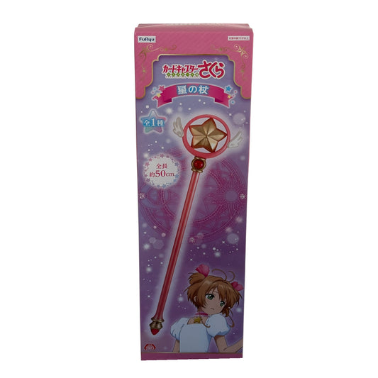 Card Captor Sakura - Clear Card - Star Wand: Zauberstab von Sakura Kinomoto