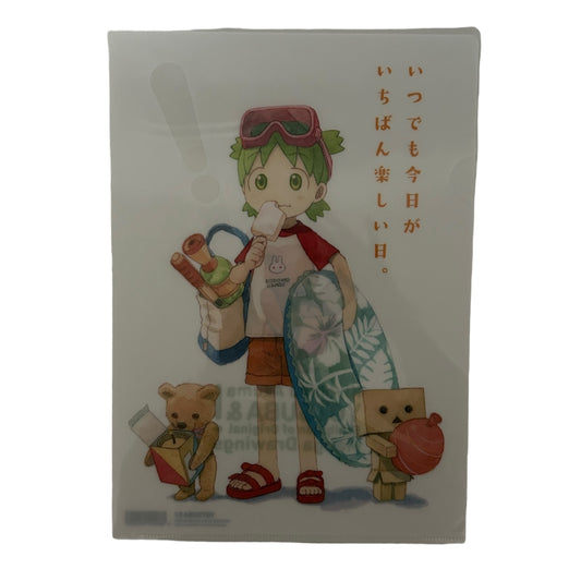 Yotsuba &! - Clear File: Ver.H