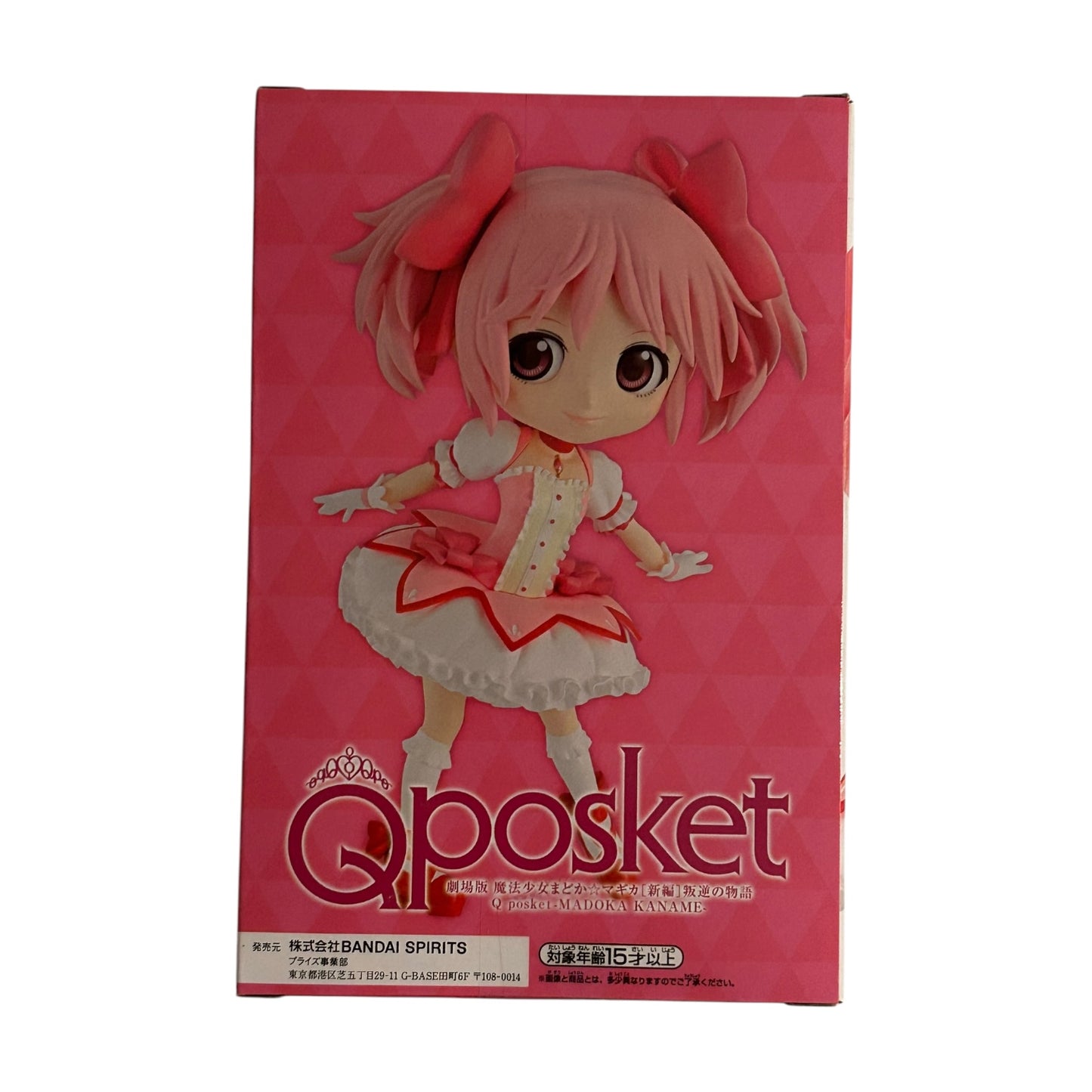 Puella Magi Madoka Magica - Q Posket: Madoka Kaname Ver.A