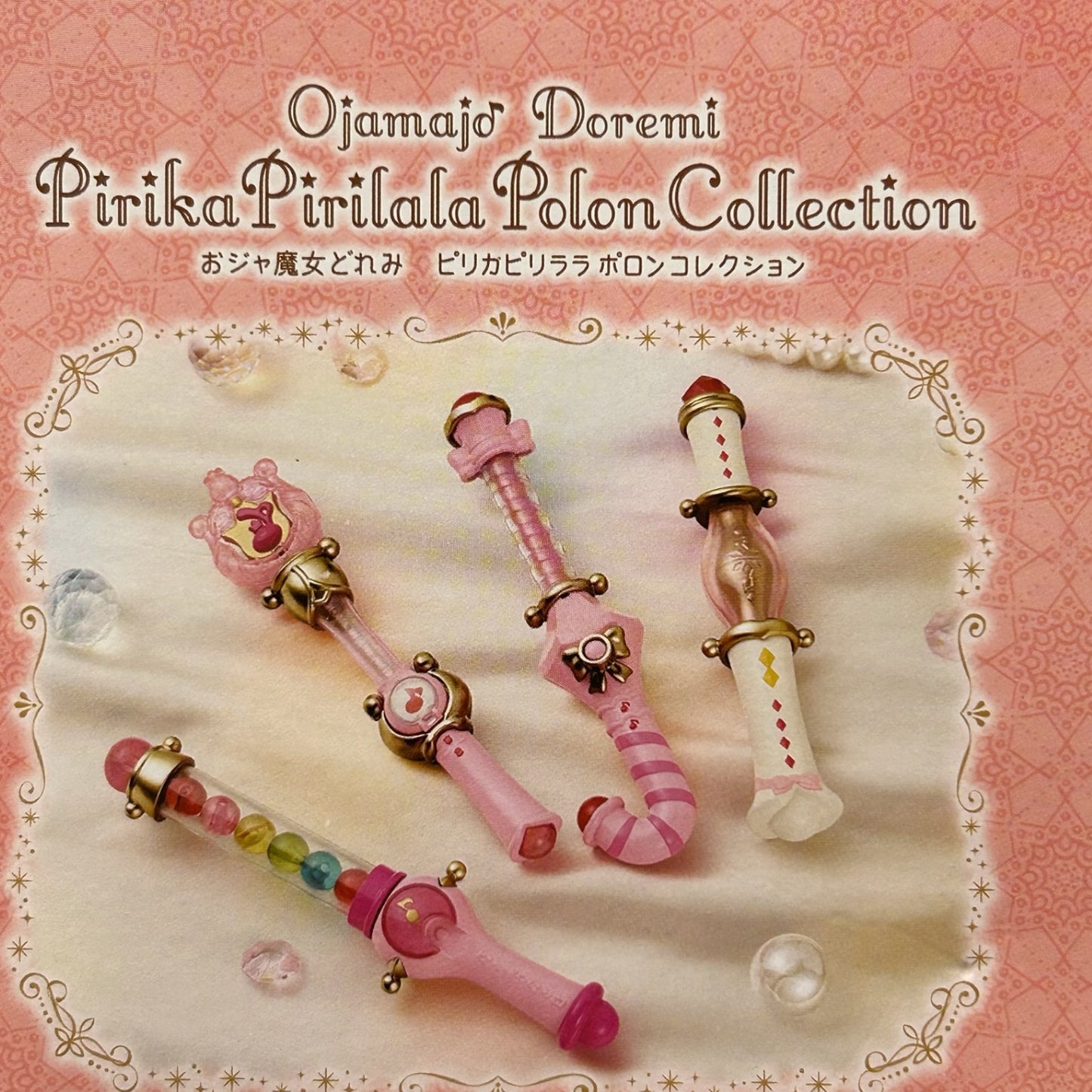 Doremi - Pirika Pirilala Polon Collection: Zauberstab Ver.C