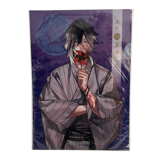Touken Ranbu - Clearfile: Mitsutada Jikkyu