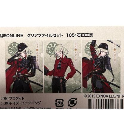 Touken Ranbu - Clearfile Set: Ishida Masamune