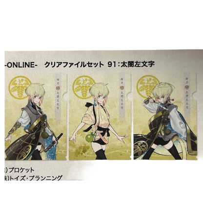 Touken Ranbu - Clear File Set: Taikou Samonji